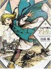 影人夜谈综艺海报